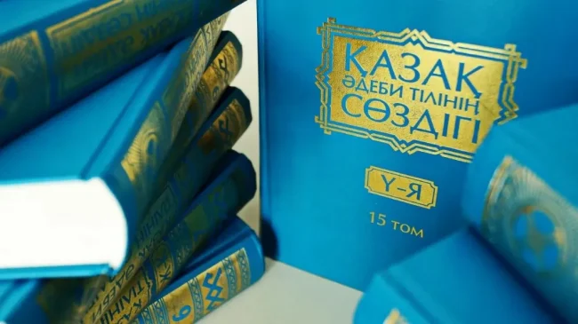 В этом году жителей РК будут проверять на знание казахского языка / Фото: inbusiness.kz