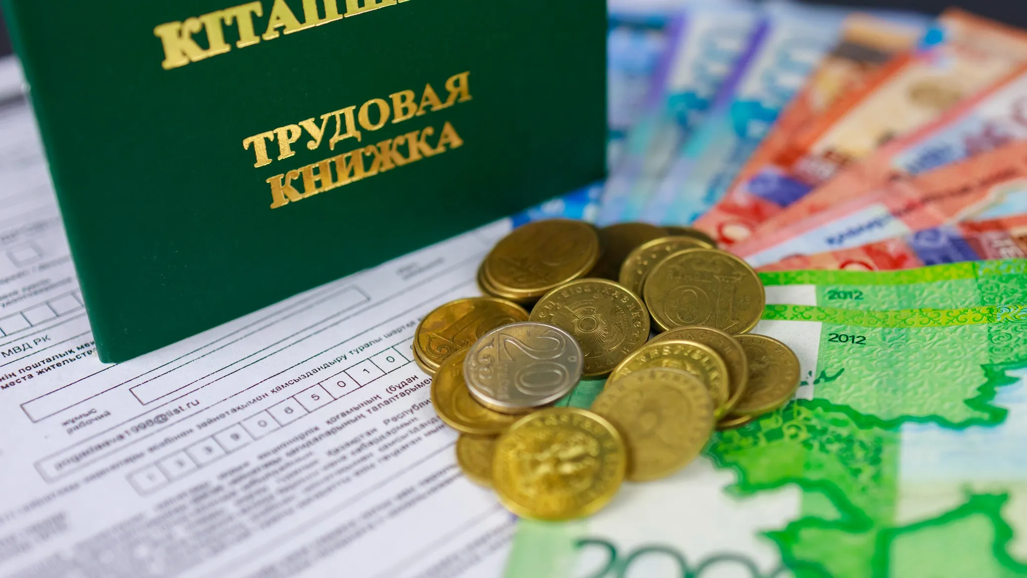 Пенсии в Казахстане