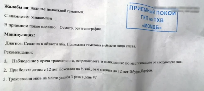 Несчастный случай в Актау: первоклассницу придавило железной скамейкой