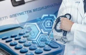 С 1 января жителей Актау подключат к страховке за счет бюджета