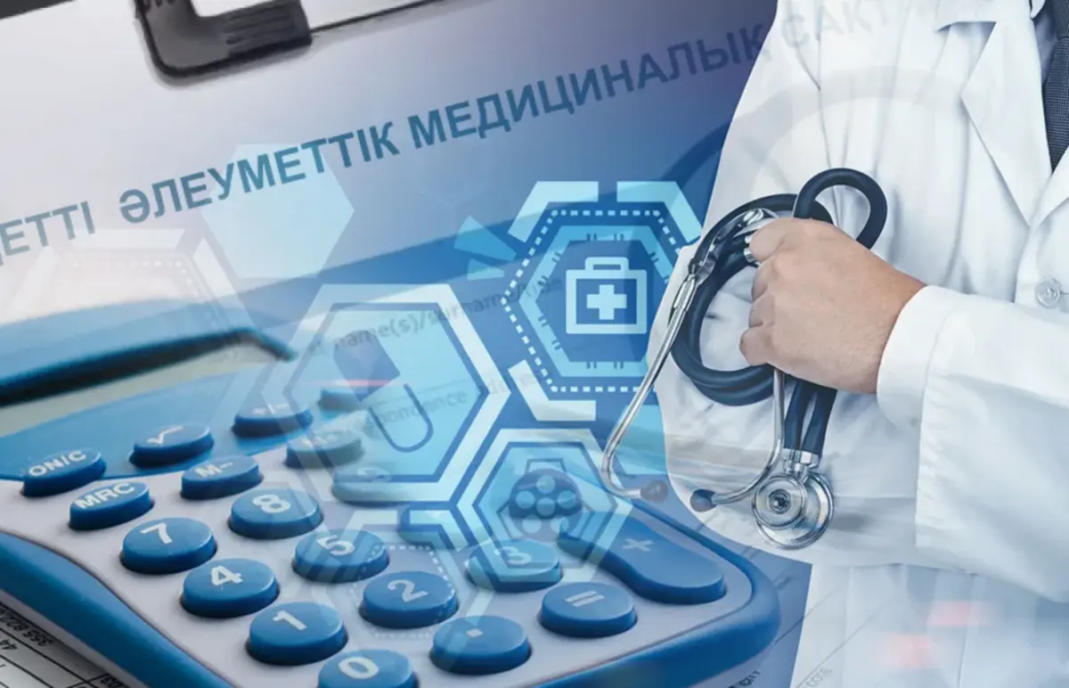 С 1 января жителей Актау подключат к страховке за счет бюджета