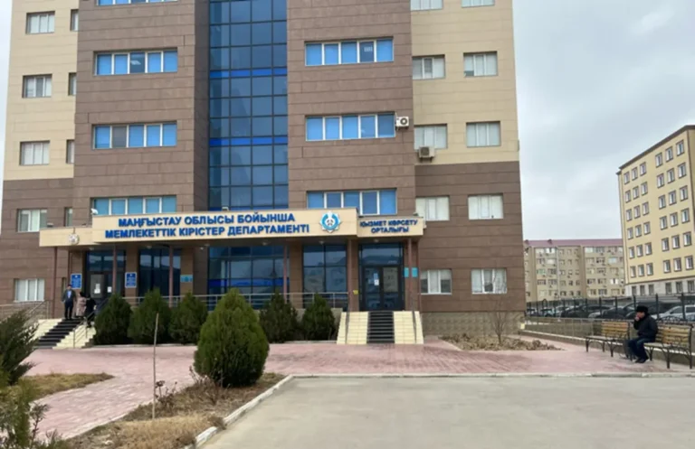 Жителям Актау массово присылают штрафы от налоговой: что стоит знать