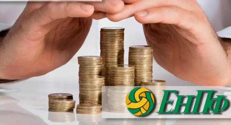 Как быстро проверить свои накопления в ЕНПФ: пошаговая инструкция для жителей Актау